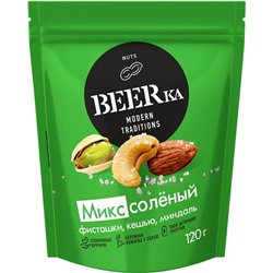 «Beerka», микс соленый: фисташки, кешью, миндаль; жареные, 120г