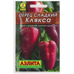 Перец Клякса