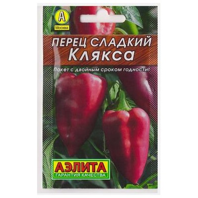 Перец Клякса