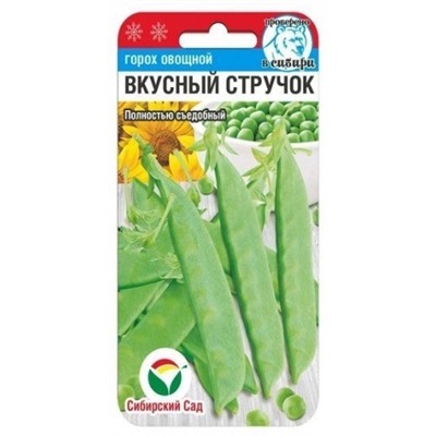 Горох Вкусный стручок