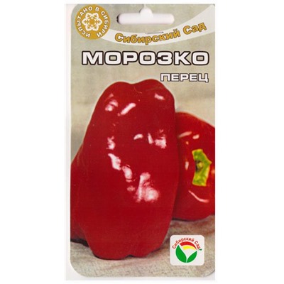 Перец Морозко