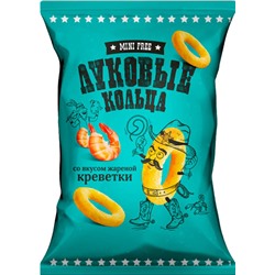 «Mini Free», луковые кольца со вкусом жареной креветки, 45г