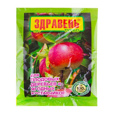 Здравень плодовые деревья и ягодные кустарники 150 гр. (0426)