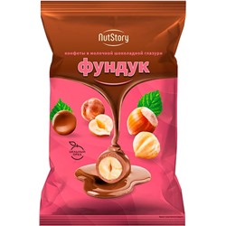 «NutStory», конфеты «Фундук» в молочной шоколадной глазури (упаковка 0,5кг)