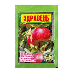 Здравень плодовые деревья и ягод.кустарники 30 гр.