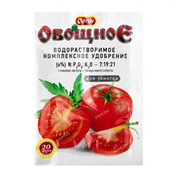 Ортон Овощное для ТОМАТОВ 20 г.  (02-029)
