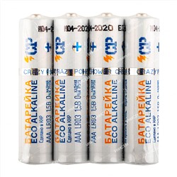 Батарейка Crazy Power LR03 Eco Alkaline спайка   цена за 1шт. (Б-6347)